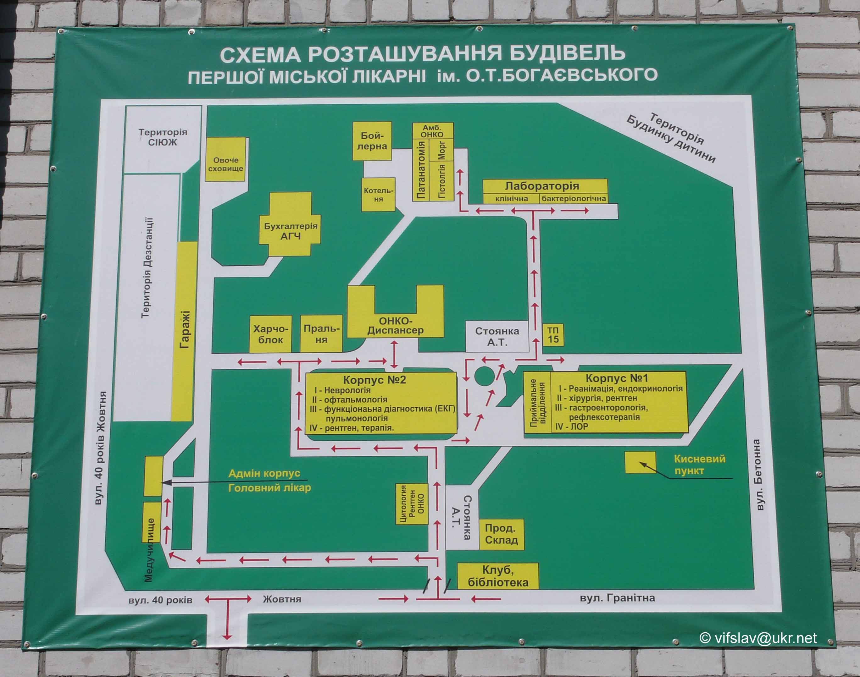 1 градская больница схема расположения корпусов