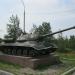 Бывший памятник «Танк ИС-3» в городе Кубинка