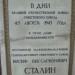 Железнодорожный разъезд Мелихово в городе Ржев