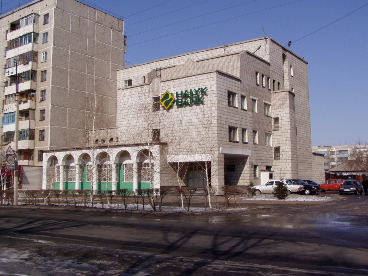 Народный банк Павлодар