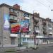 Университетская ул., 31/6 в городе Кременчуг