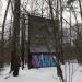 Демонтированный скалодром в городе Обнинск