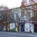 ул. Небесной Сотни, 20/10 в городе Кременчуг