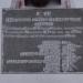 Аэро L-29 «Дельфин» в городе Луховицы