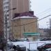 Северная ул., 6 в городе Домодедово