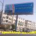 شركة السعيد لتصنيع الخرسانة والمقاولات-قطاع الوحدات الإنتاجية-تعز-اليمن (ar) in Taiz city