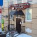 Ивановская ул., 6/4 в городе Владивосток