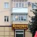 Салон рукоделия «Лоскуток» в городе Каменск-Шахтинский