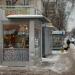 Торговый киоск «Пресса» в городе Москва