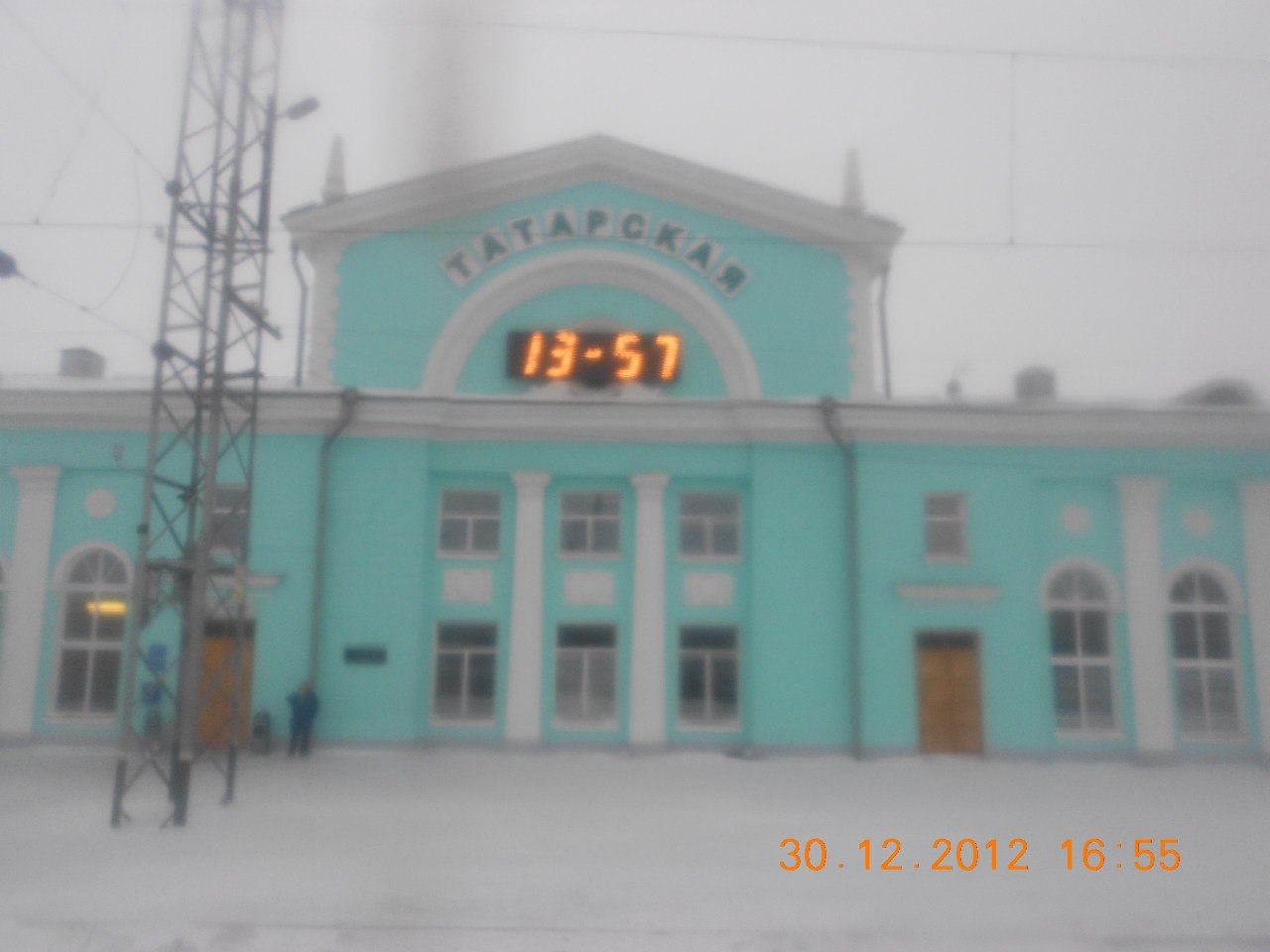 Железнодорожная станция Татарская - Татарск