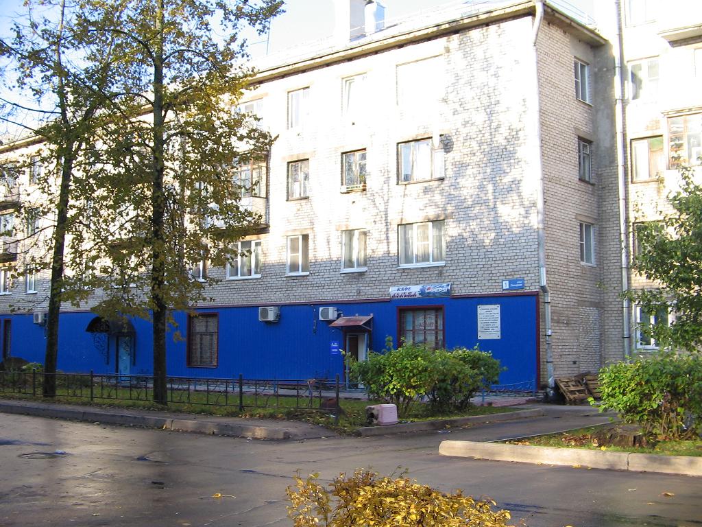 Уполномоченный по правам человека в Ленинградской области