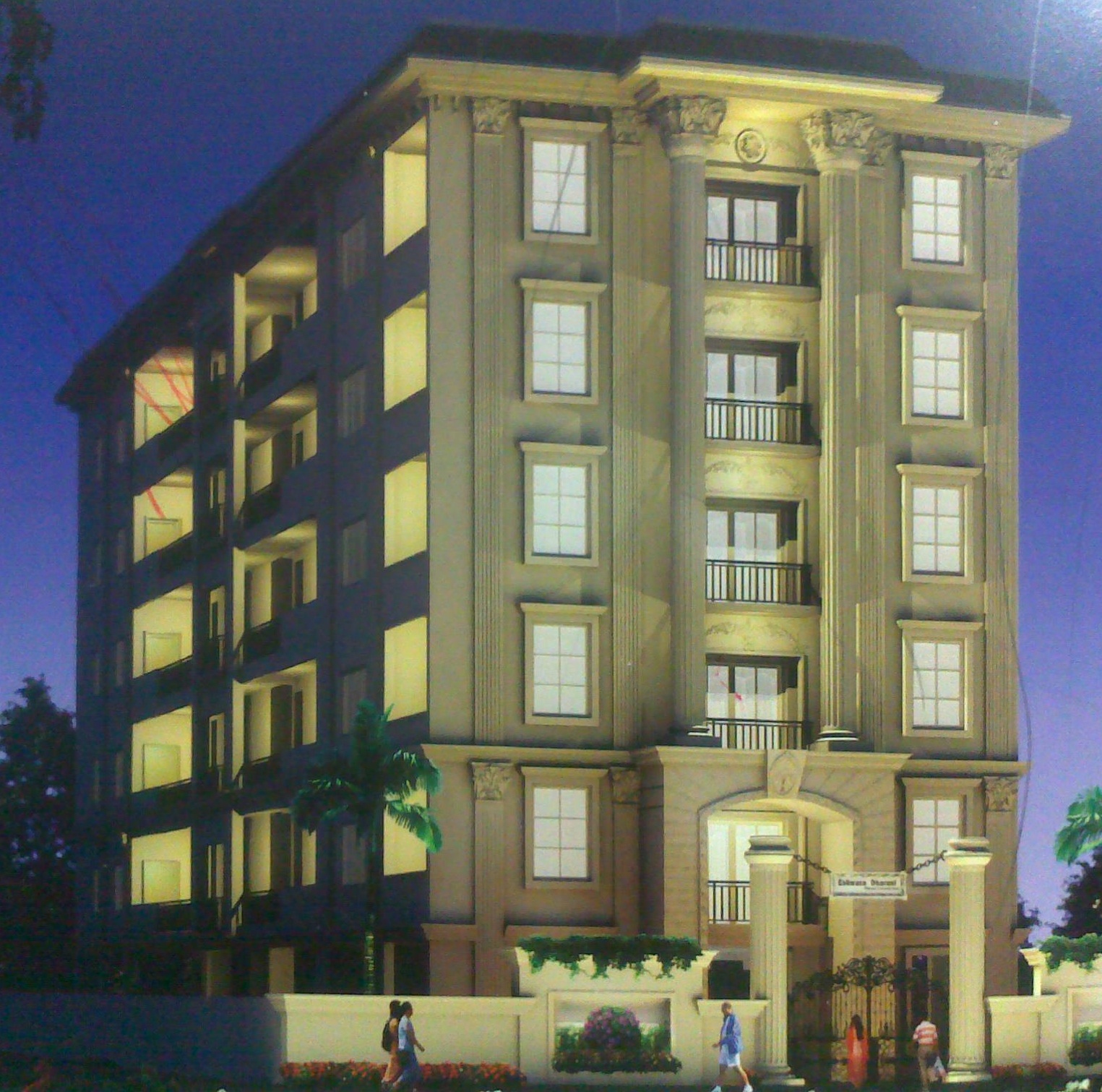 Eshwara Dharani Deluxe Apartments Kakinada