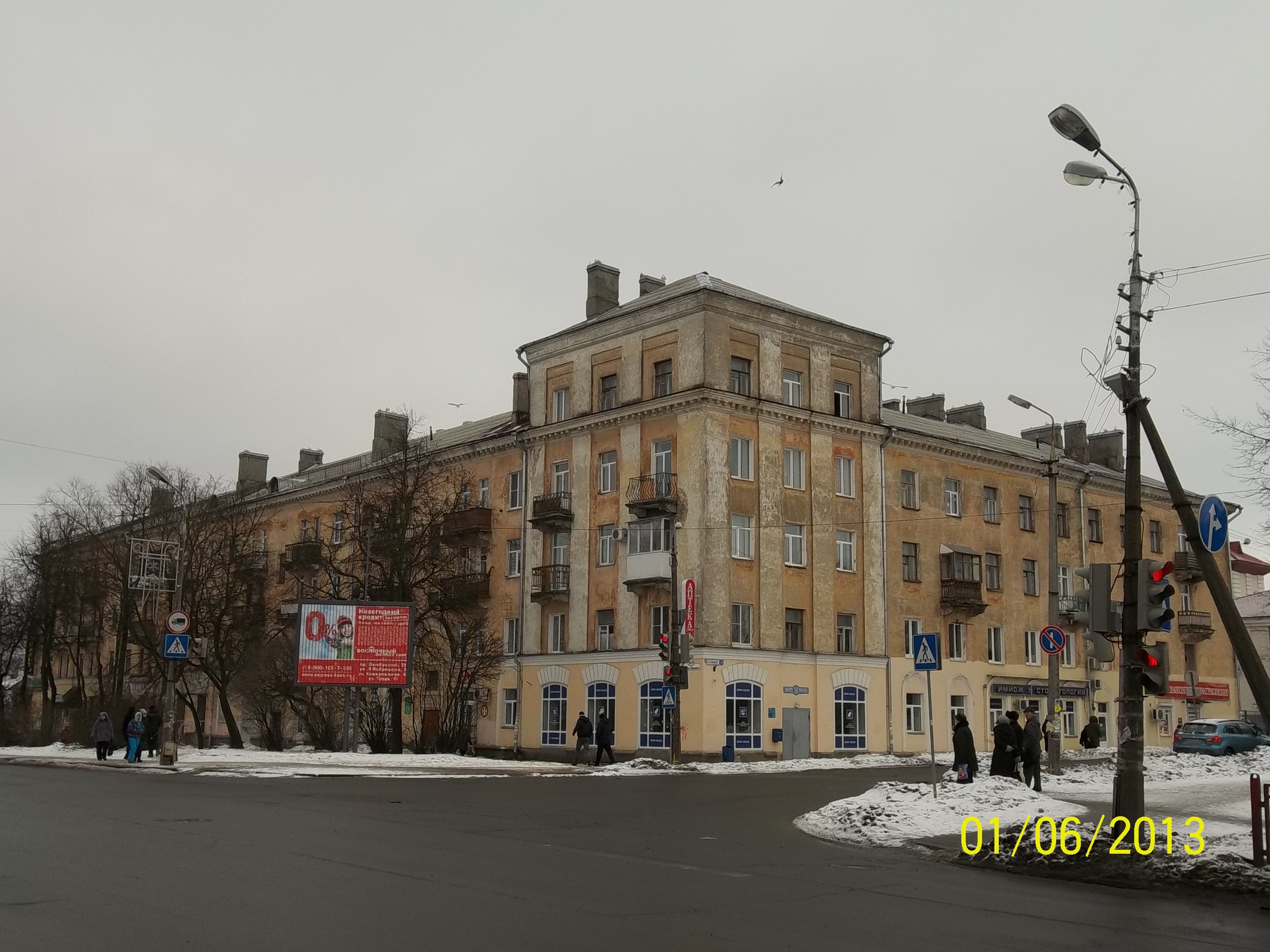 ул. Максима Горького, 14/6 - Псков | многоквартирный жилой дом, строение  1957 года