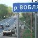 Bridge across the Voblya river