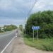 Bridge across the Voblya river