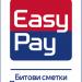 EasyPay in Sofia city