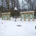 Доска Почёта города Владимира в городе Владимир