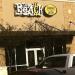 Tiki Tan in College Station, Texas city