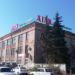 Супермаркет «Атак» в городе Александров