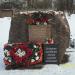 Памятный камень жертвам политических репрессий в городе Псков