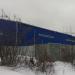 Склад «АрСал-Трейдинг» в городе Томилино