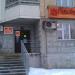Ломбард в городе Москва