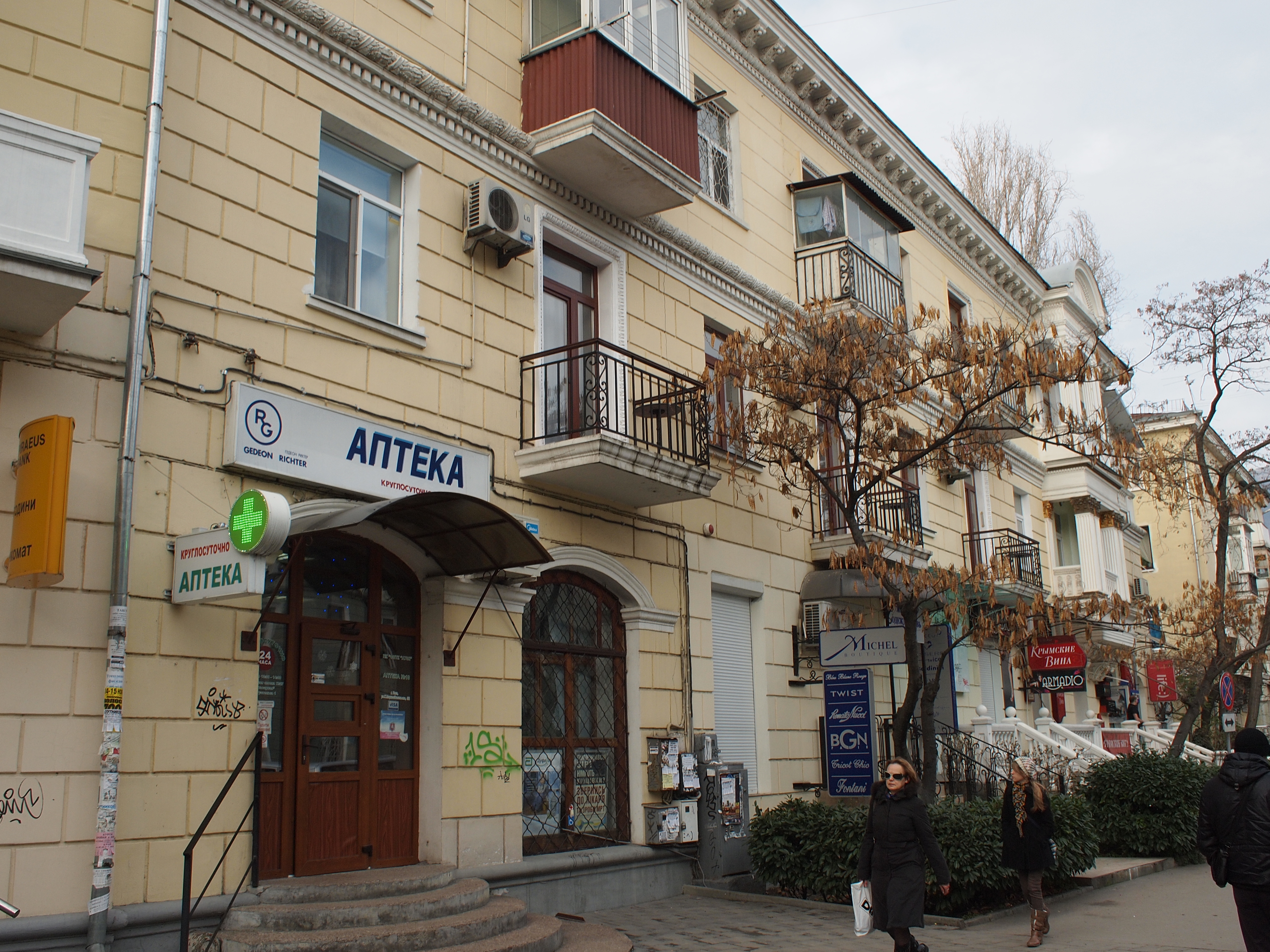 Ялта ул Карла Маркса