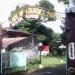 Our Lady of Lourdes Church, Alilem, Ilocos Sur