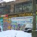 Вокзальная ул., 23 в городе Красногорск