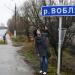 Автомобильный мост через реку Воблю в городе Луховицы