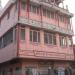 Jain Mandir
