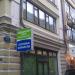 Медицинский центр ЗАО «Коопвнешторг» в городе Москва
