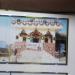 SARVESHVER MHADEAV MANDIR & JAINAGAR GARDEN in Pali city