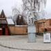 Памятник Петру I в городе Луховицы