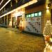 Park Hotel Izida in Dobrich city