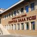 USSH in Dobrich city
