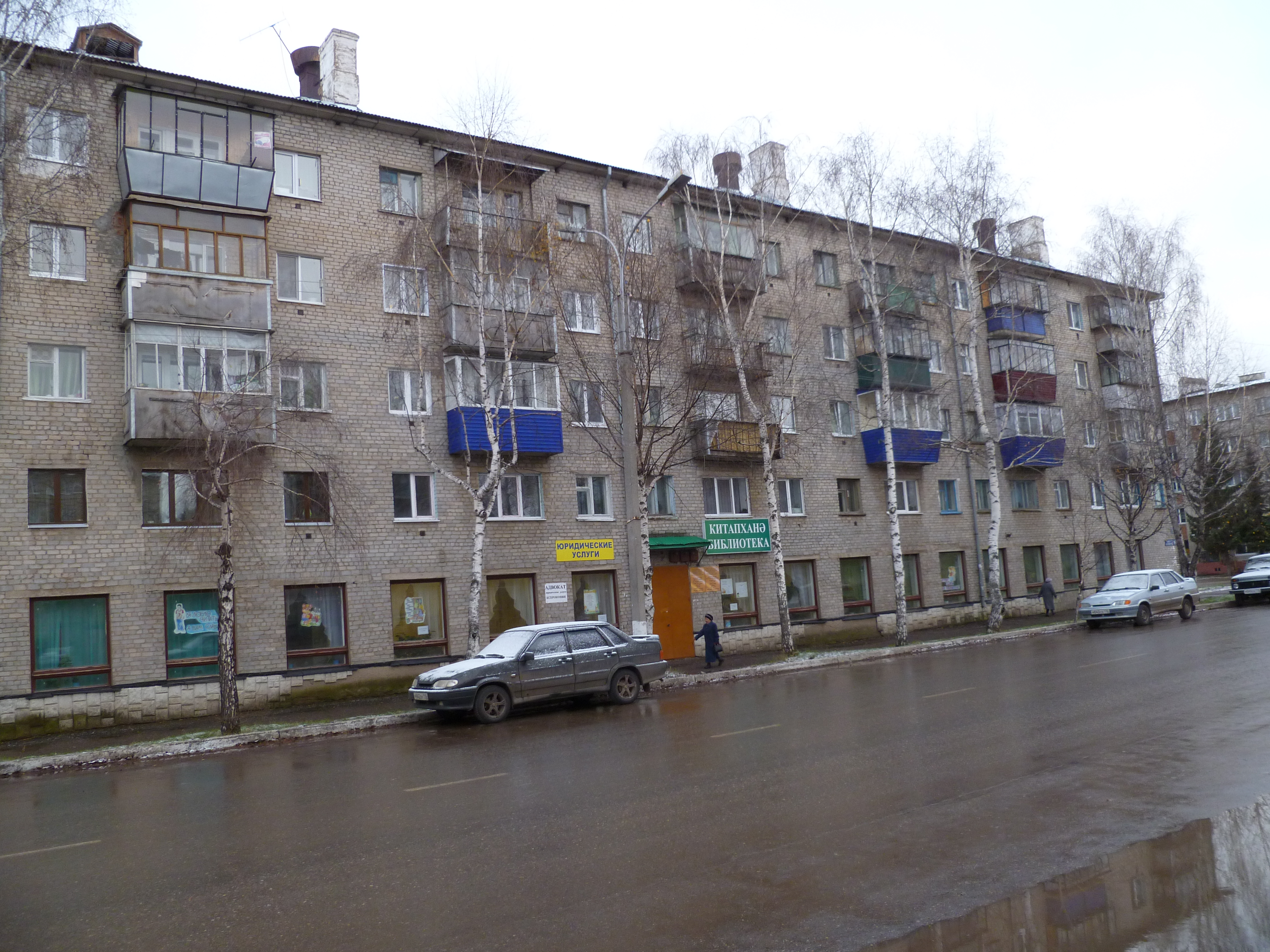 Warpoint октябрьская ул 51 бугульма фото Октябрьская ул., 10 - Бугульма