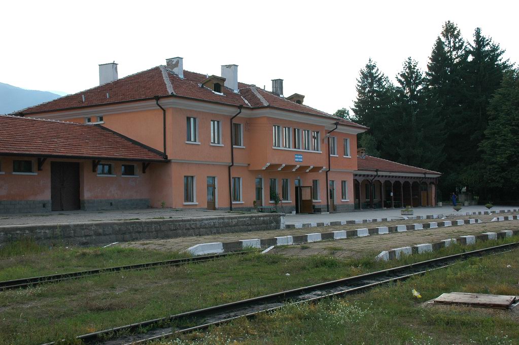 Bansko Train Station - Bansko