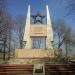 Братская могила советских воинов в городе Константиновка