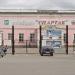 Стадион «Спартак» в городе Луховицы