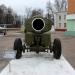 Гаубица Д-1 в городе Луховицы