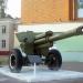Гаубица Д-1 в городе Луховицы