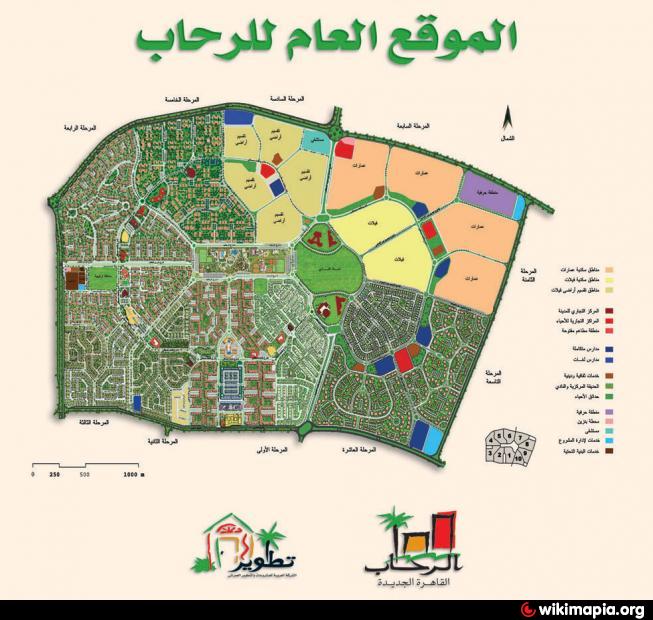 AlRehab New Cairo