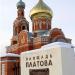 Памятная стела «Площадь Платова» в городе Каменск-Шахтинский