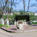 Пам'ятник «Бойова машина піхоти» в місті Севастополь