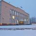 Администрация Аксайского района в городе Аксай