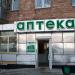 ул. Фадеева, 14 в городе Владивосток