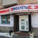 ул. Фадеева, 14 в городе Владивосток