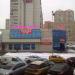 Торговый центр «Брайт» в городе Москва