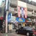 Ignacia Building in Quezon City city